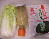 ✿塩麹で『吉〇家の白菜浅漬け』✿作り方1写真