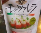 チーズ・パイナップルボート作り方4写真