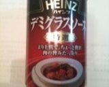 生肉にさわらないで作る!煮込みハンバーグ作り方7写真