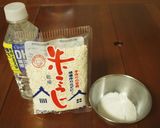 塩麹に挑戦作り方1写真