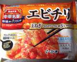 ●フライパンで簡単エビチリご飯ピザ●作り方1写真