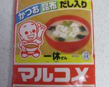 味噌を袋からキレイに詰め替える方法♪作り方1写真
