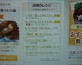 ☺バターなしで★にこにこかぼちゃケーキ☺作り方21写真