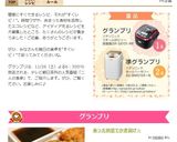 余った納豆でかき揚げ☆作り方5写真