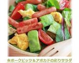 ✿ポークビッツ＆アボカドの彩りサラダ丼✿作り方8写真