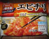 かぶのプチオードブル♪エビチリのせ♪作り方1写真