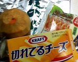 ☆アツうま!お手軽!柿チーズスナック☆作り方1写真