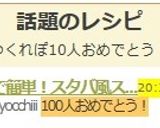 HMで簡単!スタバ風スコーン★作り方14写真