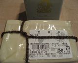 堅豆腐の味噌漬け作り方2写真