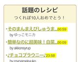 そのまんまえびしゅうまい♪作り方10写真