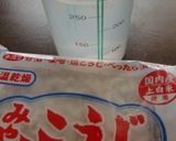 我が家も塩麹のおつけものが食卓に作り方1写真
