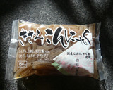 はやとうりとこんにゃくのきんぴら風炒め作り方2写真