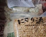 酒粕酵母　バゲット作り方21写真
