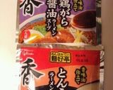 ラーメンスープで！こってり熱々もつ鍋作り方1写真