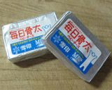 長芋＆チーズの簡単巻き揚げ(ﾟε^ )作り方1写真