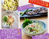 うちの味☆大葉が香る♪たけのこサラダ♪作り方34写真