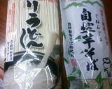山形の乾麺（うどん・そば）ひっぱり作り方1写真