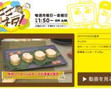 魚肉ソーセージとチーズの薄揚げ巻き作り方17写真