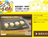 魚肉ソーセージとチーズの薄揚げ巻き作り方17写真