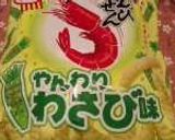 【覚書】かっぱえびせん巾着作り方1写真