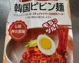 自宅で韓国気分♪大満足のピビン麺アレンジ作り方1写真