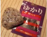 ゆかり粉チーズのまんまるおにぎり作り方3写真
