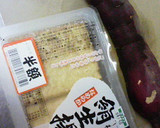給食レシピ！さつまいもと厚揚げの照り焼き作り方1写真