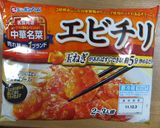 やさいたっぷりエビチリ作り方1写真