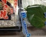 とうふ巻牛肉ステーキ作り方1写真