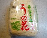 犬のふりかけ(ご飯)♡作り方4写真