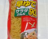 クイック＊マカロニサラダ作り方3写真