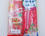 おにぎり型deサンタさん♪キャラ弁用作り方8写真