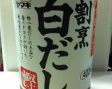 だし巻き玉子その２おまけ付作り方5写真