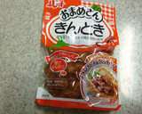 里芋とこんにゃくと豆の黒糖風味の煮物作り方12写真