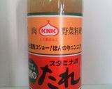 上北農産のタレで☆簡単激ウマ野菜炒め☆作り方4写真