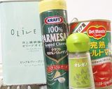 イシナギのミラノ風カツレツ作り方1写真