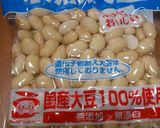 超簡単♪豆色々とコーンと人参の煮物　作り方2写真