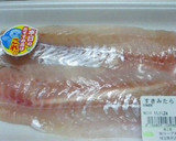 おつまみ系つみれ揚げ作り方1写真