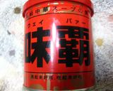 自画自賛！ちゃちゃっと絶品！八宝菜♪作り方12写真