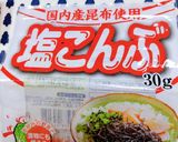 豆苗と油揚・桜えび入り塩こんぶ和え♬作り方3写真