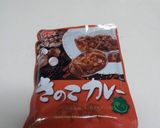 牛乳カレーロールキャベツ作り方1写真