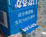 牛乳パックで7㎝キューブ型パン作り方6写真