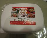 カラフルミートローフのカリカリバケット作り方3写真