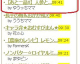 【あと一品!!】人参と明太子の炒めもの作り方8写真