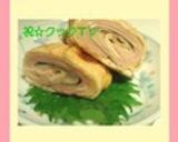 魚肉ソーセージとチーズの薄揚げ巻き作り方11写真