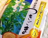 ◇なます◇ゴマ味噌味！作り方1写真