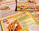 スティック春巻き♡和風ルンピア作り方11写真