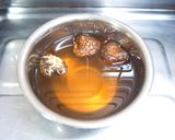 和風 ミネストローネ作り方1写真