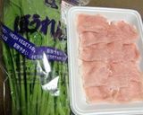 ほうれん草にしゃぶしゃぶ肉をまきました作り方1写真