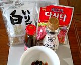お湯を注ぐだけ♪ダシダわかめスープ作り方1写真